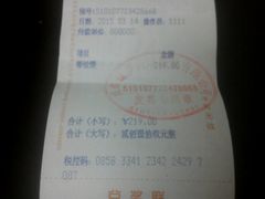 android_upload_pic-阿诺泰·泰国餐厅(棕北店)