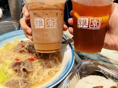 -维園(小梅大街店)