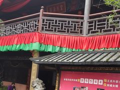 -杭州宋城