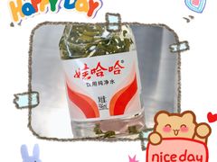 -馬伍旺川菜(新街口店)