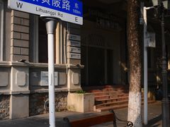 -飞马旅黎黄陂路文旅街区