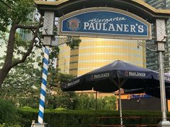 -宝莱纳餐厅(滨江店)