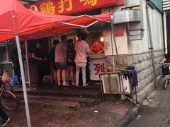 -鸡打鸣熏鸡系列(总店)