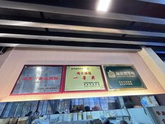 -鸡鸣汤包(红山动物园店)