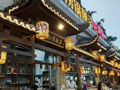 门面-捞锅坝子老火锅(汽博中心店)