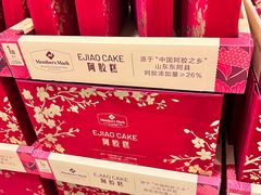 -山姆会员商店(亦庄创意生活广场店)