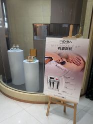 -半岛故事·法儿曼抗衰·indiba中心