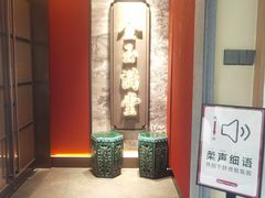 -小榄人家酒楼(民安店)