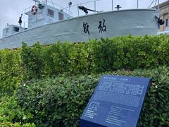 -中国人民解放军海军博物馆