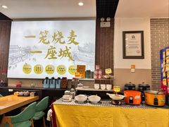 -老绥元烧麦·家常菜(桥华店)