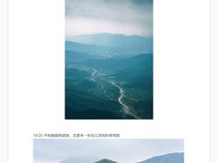 -萍乡武功山风景名胜区