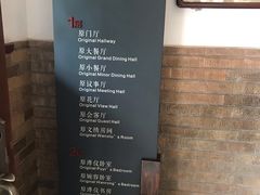 -静园(和平区)