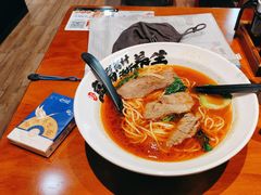 -和府捞面(萧山银隆店)