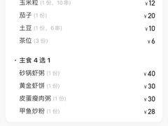 -三毛烧烤·南昌大排档(山姆店)
