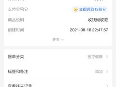 -芳草堂中医门诊部(怡芳苑店)