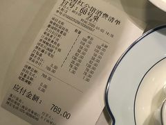 -民国红公馆·秦淮八艳(夫子庙店)