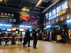 -金逸影城(南湖店)