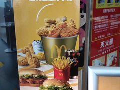 -麦当劳(欢乐谷店)