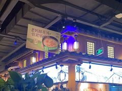 -首秀·四川料理(星耀101店)