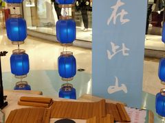 -港悦广场
