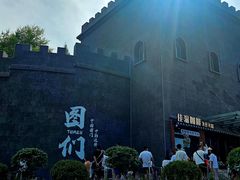 -图们国门景区