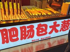 -炙热童年·老北京炙子烤肉(南锣鼓巷店)