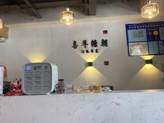 大堂-喜粤糖朝餐厅(三八广场店)