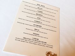 菜单-福1015(愚园路店)