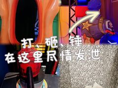 -不可思议减压馆·解压博物馆·摔碗发泄·团建定制