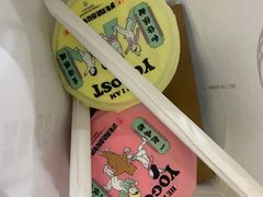 -我是酸奶君(壹方城店)