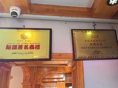 -开帝锐抓饭(和田街店)