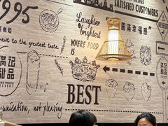 -满记甜品(湖滨店)
