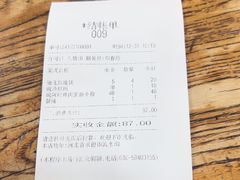 -乔家满族八大碗(流水沟店)