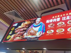 -西贝(金桥店)