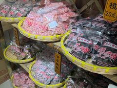 -苏州市吴中区光福窑上花果蜜饯厂