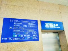 -上海浦东国际机场-T2航站楼