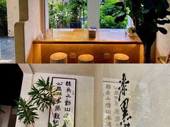 -漆黑觉米粉(三里屯店)