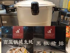 -海纳百川(义乌店)