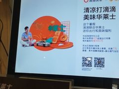 -华莱士·炸鸡汉堡(李沧乐客城店)