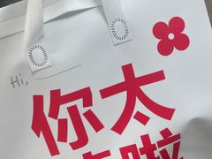 -红花点心局(大观园店)