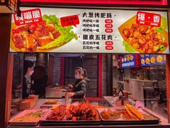 -时尚天河商业广场