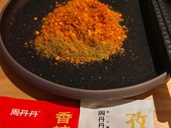 -周丹丹原味烧烤(香格里拉店)