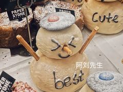 圣诞雪人-PAPER STONE BAKERY(天环店)