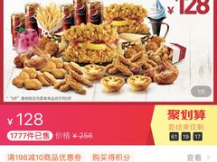 -肯德基(甘家口店)
