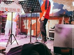 -胡桃里乐队酒馆(大庆店)