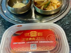 -韩宫宴和牛烤肉(无锡大东方广场店)