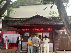 -建水文庙