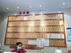 -徐盛兴手工点心(川沙店)