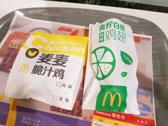 -麦当劳(温州东海店)