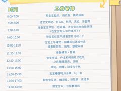 -福孕妈妈家政•月嫂育儿嫂保姆